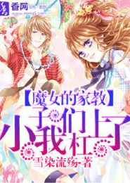 八零食医小军妻