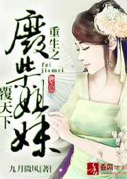 女仆召唤系统