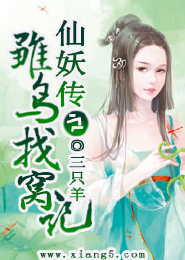 我真不是二师兄