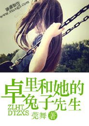 大爱小鞠