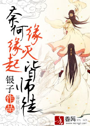 吸血鬼李恪