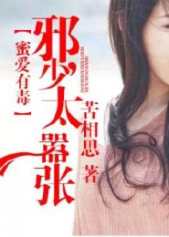 开局相亲，女方闺蜜爱上我