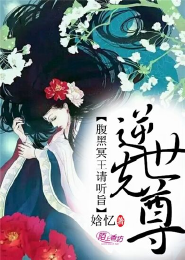 萝球社小说epub