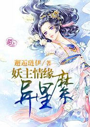 师妹好抢手