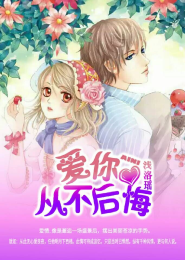 蓝瞳女王