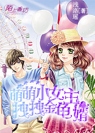 无敌藏宝图全文免费阅读