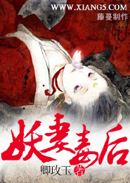皇后跑了