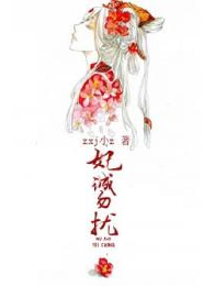 超级无敌装逼仇恨系统