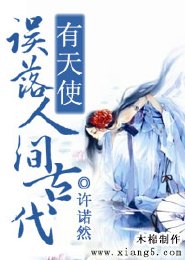 我的史前部落
