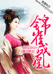 我的狐系女友