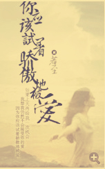 鬼道天书