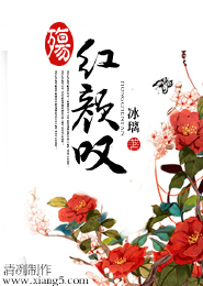 重生后少奶奶超甜哒