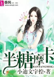冷月神色之初恋无果