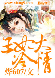 末日变身伊卡洛斯