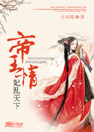 新婚夜下的温情简沫顾北辰