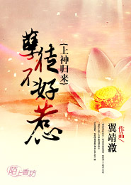 床吻震車