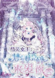 妄伤