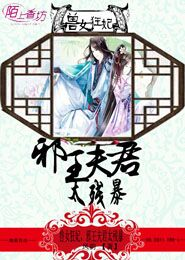 白虎穴