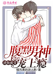 洛詩涵和戰寒爵的小說