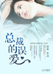 穿越异世小说排行榜