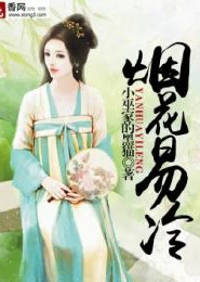 令妃身份