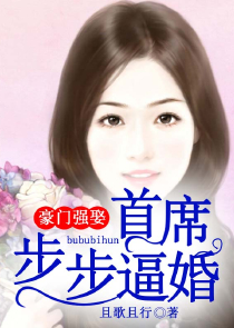 三国带金手指的小说