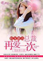 女人與男人那些事