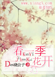 校园超级高手第二部