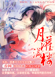 我家影后是全能大神