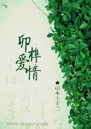 秦少强势婚难逃赵知静秦怀虎