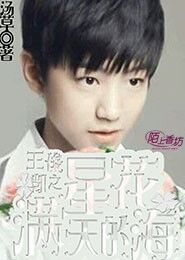 恶魔属性的学妹