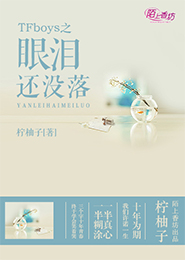 都天传