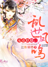 公與憩小說