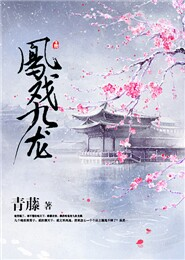 《黑道公子》