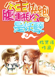 乌龙院漫画全集下载