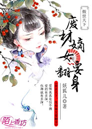 女主封神榜同人小说