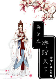 永恒年华
