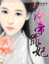 至尊归来重生校园女王