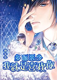 人性本色