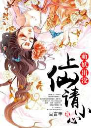 贵女反攻记免费阅读