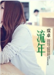 千亿女首富