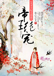 奇領6080藍雨