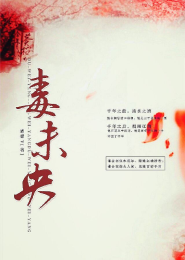 鳳凰成仁台首頁