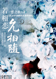 刘猛小说国之利刃