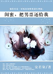 庶女狂妻：王爷，慢慢宠