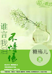 反穿越调查局