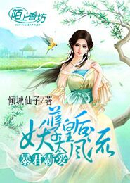 冯玉祥简介