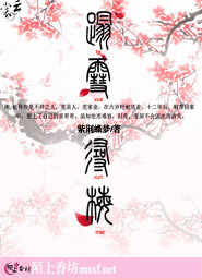 劉濤下面毛多嗎圖片