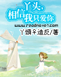 黑道教父霸宠逃妻