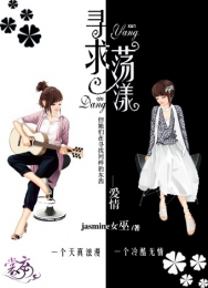 扒灰亂倫小說